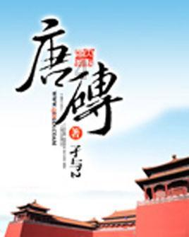 飞夺泸定桥时，敌军为何只拆木板而不炸桥？杨成武含泪道出实情